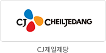 CJ제일제당