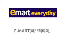 E-mart